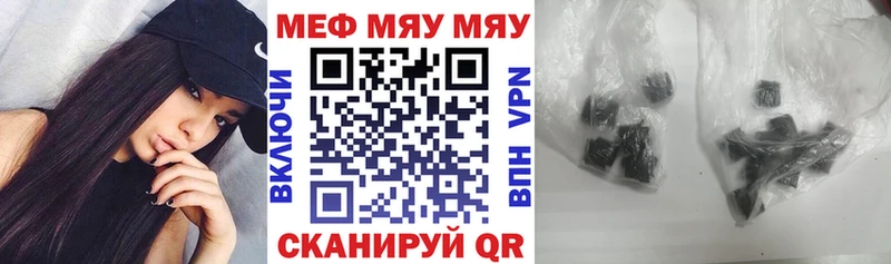 сайты даркнета клад  Юрьевец  МЯУ-МЯУ 4 MMC 