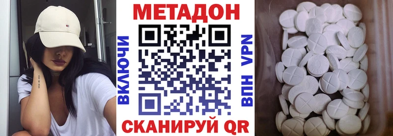 мориарти формула  Юрьевец  МЕТАДОН мёд 