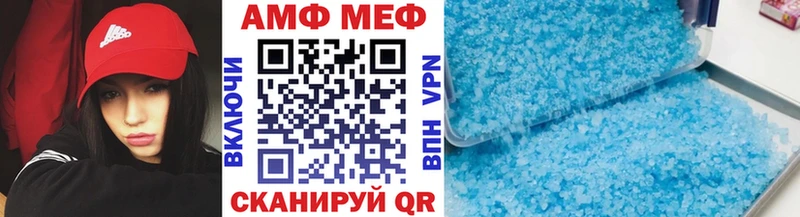 Метамфетамин мет Юрьевец