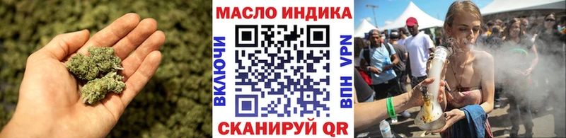 мега рабочий сайт  Юрьевец  ТГК THC oil  наркошоп 